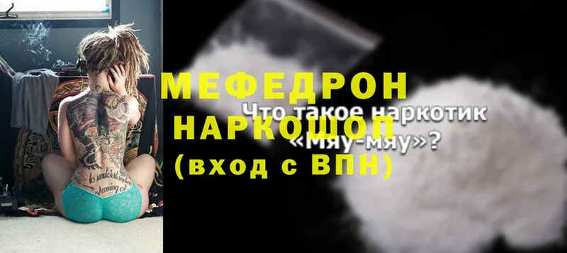 Где найти наркотики Кисловодск Марихуана  Cocaine  Меф 