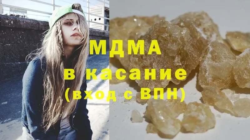 MDMA Molly  дарнет шоп  Кисловодск 