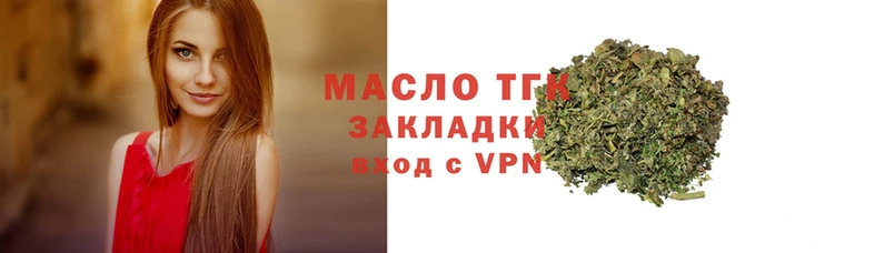 продажа наркотиков  Кисловодск  ТГК Wax 